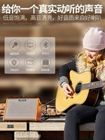 Hộp điện dân dụng guitar acoustic chơi loa âm thanh di động AG-15A / 26A sạc loa bluetooth - Loa loa loa thanh lg sl4