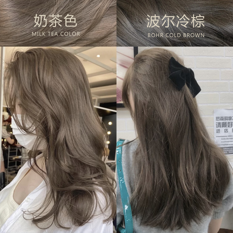 奶茶色染发剂2020流行色纯亚麻灰冷棕色植物自己在家