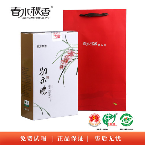 乌龙茶浓香型茶叶安溪铁观音特级