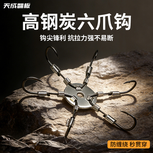 天成翻板新款方块钩直径8公分短款冠军钩伊势尼朝天钩鲢鳙