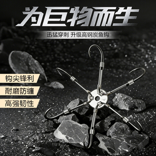 天成翻板新款方块钩直径8公分短款冠军钩伊势尼朝天钩鲢鳙