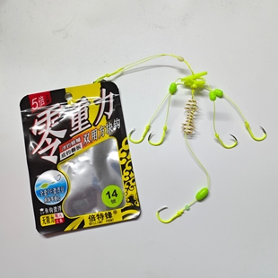 倍特锋新型零重力爆炸方块钩手杆海竿伊势尼鱼钩浮钓水怪专用有刺