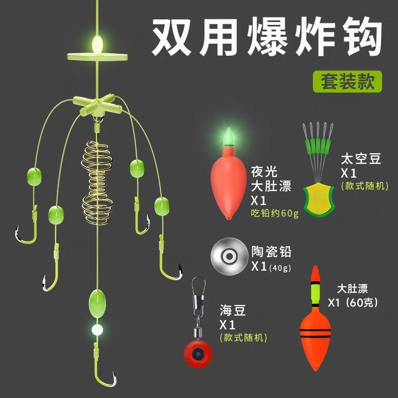 鱼钩鲢鳙钓组倍特锋浮钓