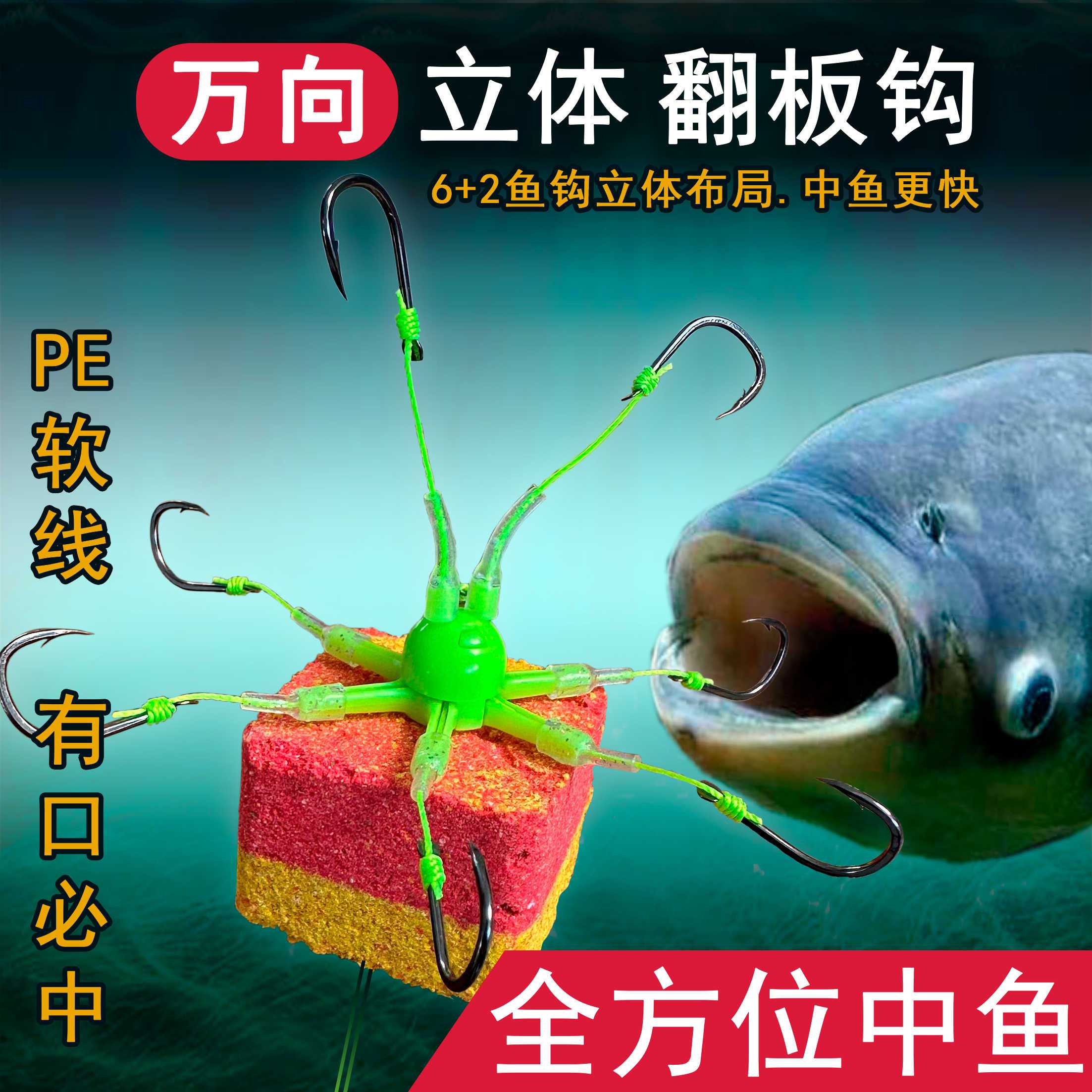 零重力鲢鳙新型浮钓鲢鳙钓组专用翻板钩海杆线组套装鱼钩海竿大头