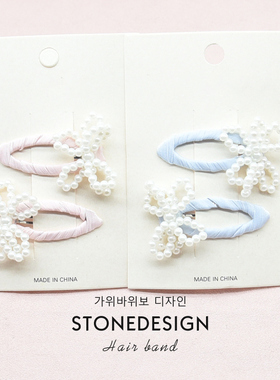 韩国珍珠蝴蝶结女童发夹可爱宝宝发卡儿童刘海碎发夹bb夹公主头饰