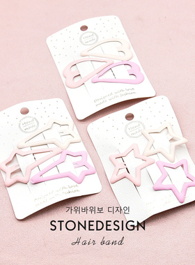 宝宝可爱粉色星星发夹女童侧边前额碎发刘海夹儿童bb夹子发卡头饰