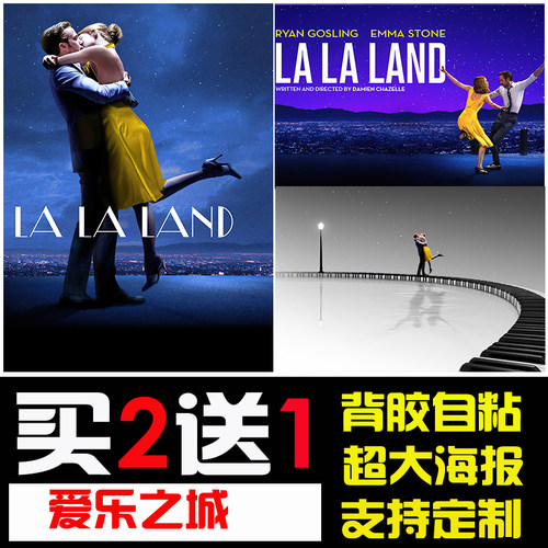 La La Land爱乐之城海报Ryan Gosling电影家居宿舍背景墙装饰壁画