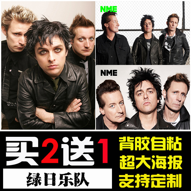 GreenDay年轻岁月装饰画