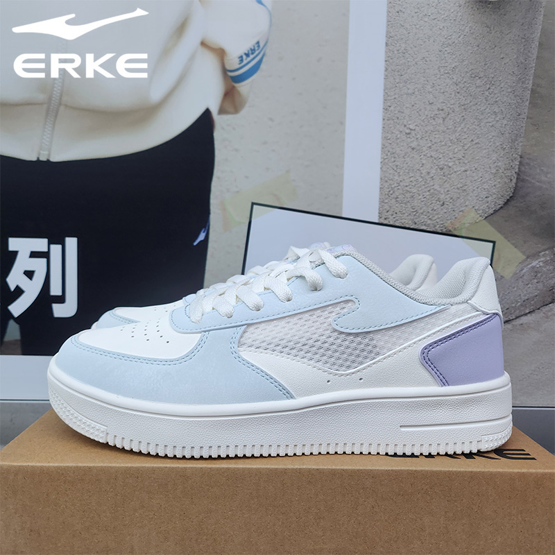 鸿星尔克女子休闲时尚运动板鞋