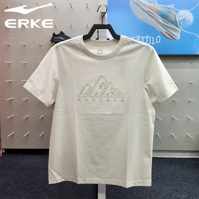 鸿星尔克夏季新品男子速干短袖