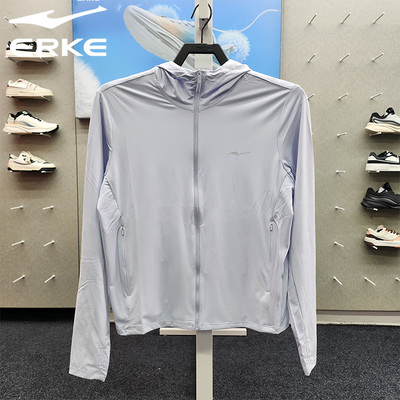 鸿星尔克女子夏季冰感透气防晒衣