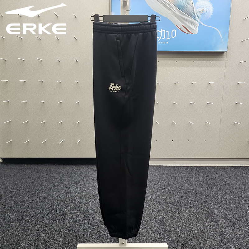 鸿星尔克冬季男子加厚运动休闲裤