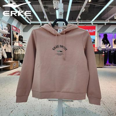 鸿星尔克女子休闲连帽卫衣