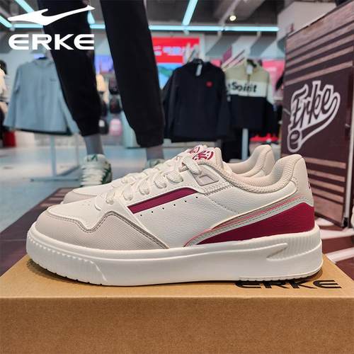 鸿星尔克女子低帮轻便板鞋