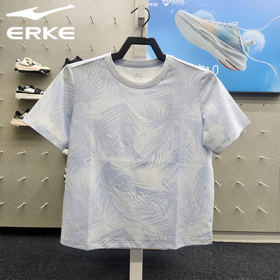 鸿星尔克女子冰感透气针织短袖