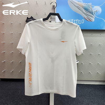 鸿星尔克夏季男子冰感运动速干衣