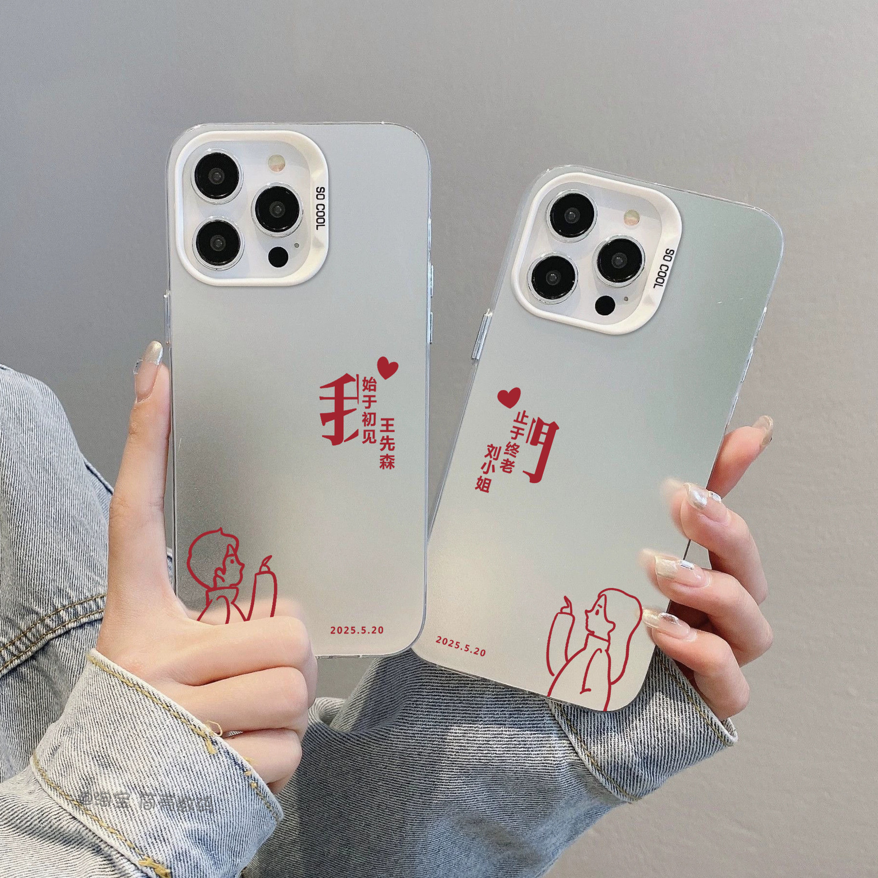 简约我们情侣苹果17手机壳16promax新款15plus定制14pro照片13硬壳12简约OPPOvivo一加任意机型小米华为荣耀