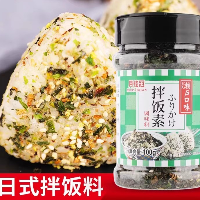 芝麻海苔碎拌饭料炒紫菜寿司日式饭团材料食材韩国海苔碎即食商用 粮油调味/速食/干货/烘焙 下饭/拌饭酱/拌饭料 原图主图