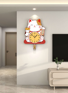 可爱招财猫创意挂钟高级感玄关