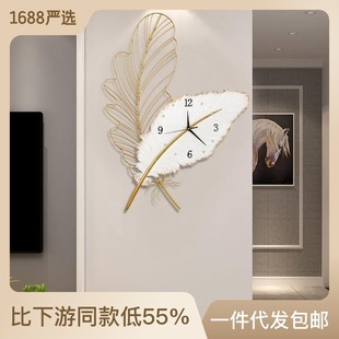 羽毛轻奢风挂钟客厅简约现代挂墙装 钟表家用钟饰 饰个性 创意时尚