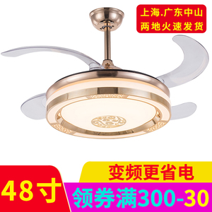 48寸变频隐形风扇吊扇灯餐厅家用电扇灯具LED吊灯带风扇一体化