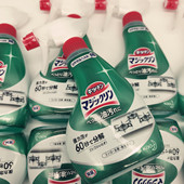 一喷改天地 万家定乾坤 日本花王厨房泡沫分解去油污喷雾清洁剂