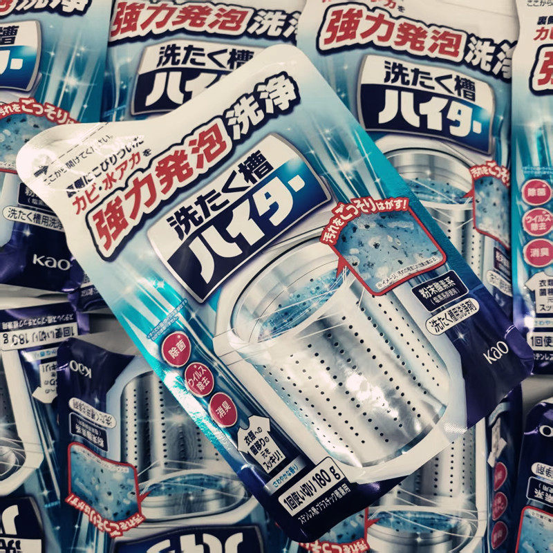花王日本洗衣机槽除菌除垢清洁剂