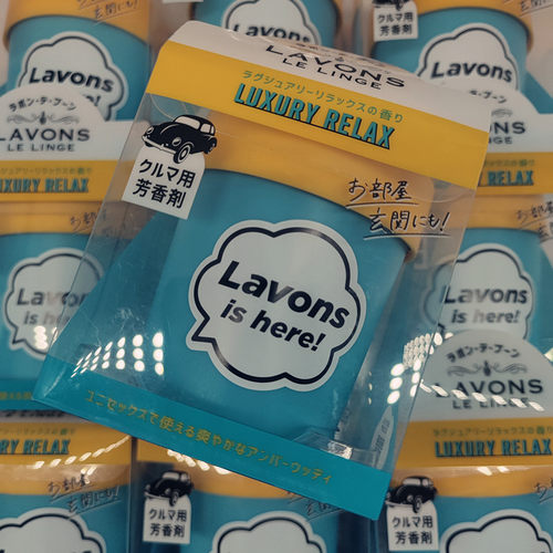 日本LAVONS除臭高级车载香薰