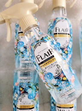 寻梦之旅，Fly Away！日本flair衣物香氛去除防止静电柔顺剂喷雾
