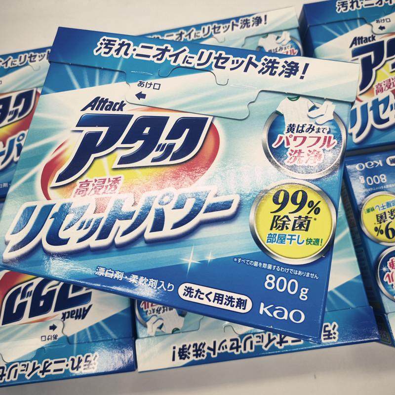 酵素洗衣粉高效渗透清洁衣物