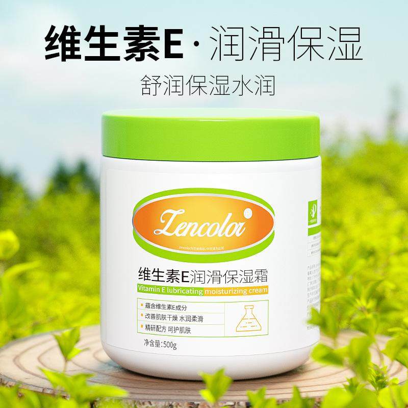 维生素润滑保湿霜清爽不粘腻改善肌肤暗沉鸡皮全身可用身体乳