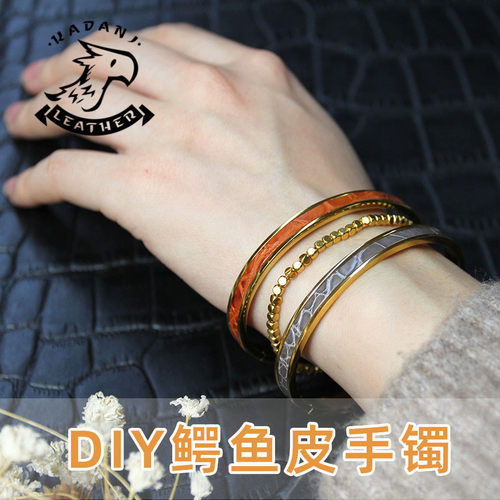 皮匠老王鱼手镯镶嵌diy时尚