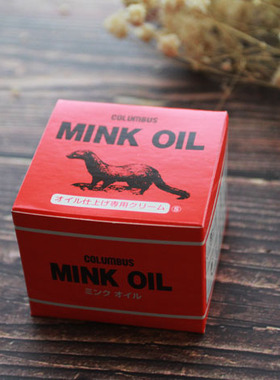 皮匠老王  貂油皮革护理油 制作前涂防脏 手工皮具手作DIY黄狼油