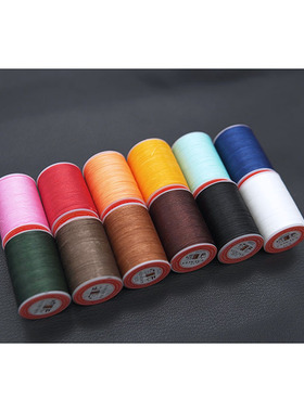 皮匠老王 宇乐0.55mm 圆蜡线 尼龙线 手缝线  手工皮具手作DIY
