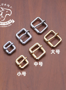 DIY皮具高品质电镀真金包包精抛