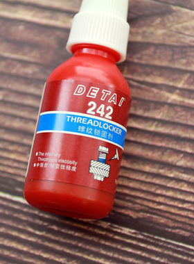 皮匠老王 手工皮具手作DIY 金属胶螺丝胶 螺纹锁固剂 厌氧胶