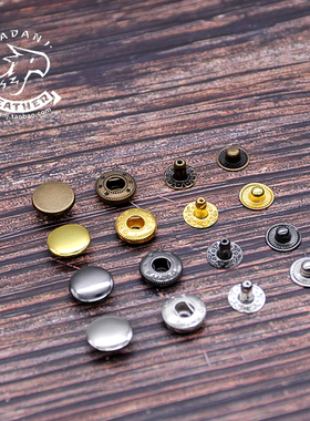 皮匠老王  633圆形金属四合扣 扣子 手工皮具手作DIY百搭四色可选