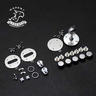 H家 lindy 林迪不锈钢五金配件  19 26 30 手工皮具