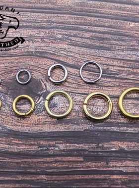 皮匠老王 铜圆环实心环铜圈开口圈错口圈铜环不锈钢连接环DIY配件