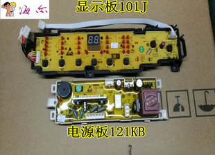 0031800101J 海尔洗衣机XQB80 B8001Z71V B7001Z71V 121KB Z1708