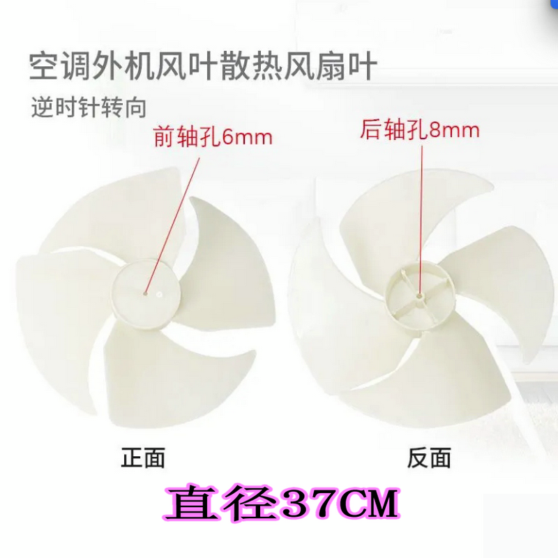 1.5P/2P空调4片风叶外机