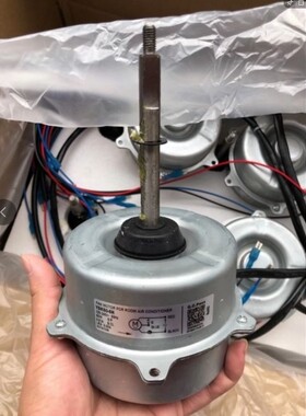 TCL空调3P柜机室外风机YDK-075S62820-06(Y6S664C81) 小机身 3脚