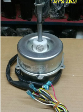 全新格力原装3P/5P外风机电机YDK92-6J(LW92J) YDK90-6C(LW125A)