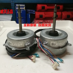 YTK65 美 234 234变频双速 3P柜机室外机散热风扇电机YDK65