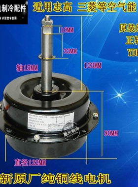 三菱2P3P空调室外风机散热电机马达 F636P50MT J214H06 RA6V50 0D