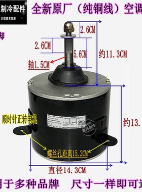 格兰仕5匹外机 GAL180H61445-K01空调电机KFR-120W/dSB1-52/SA2-2