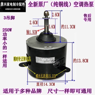 120W K01空调电机KFR dSB1 格兰仕5匹外机 SA2 GAL180H61445