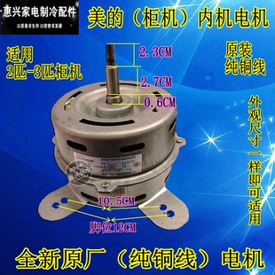 8H马达YDK40 全新 8B电机YDK45 空调柜机内风机YDK50 美