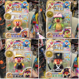 万代摩尔庄园么么公主兔兔主编杰西向导艾尔警官收藏公仔赠密码卡