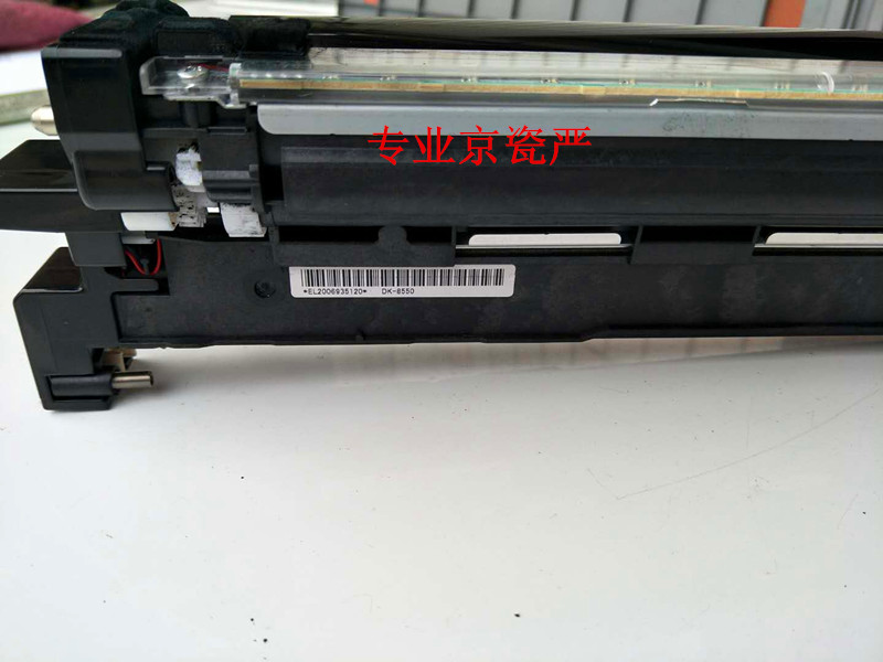 原装京瓷4002i5002i 6002i 6003 5003 9003显影器DV-8550显影组件